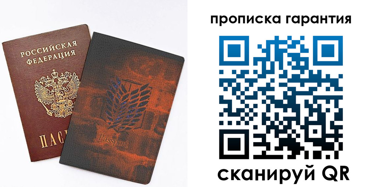 прописка для кредита в Лукоянове